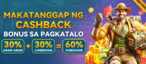 cashback bonus
